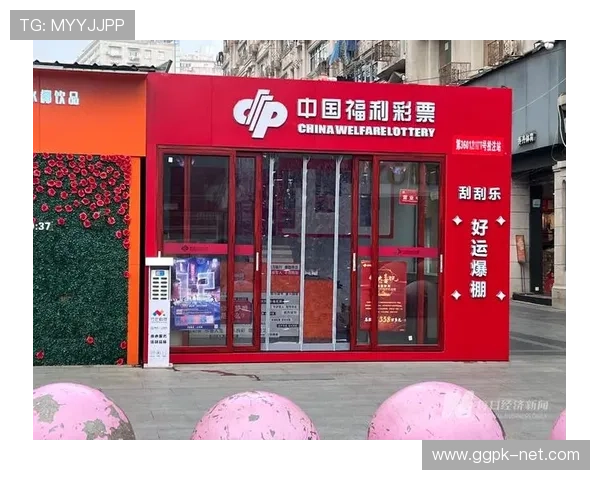 广东十分彩投注策略指南,合理规划投注方案提升中奖几率