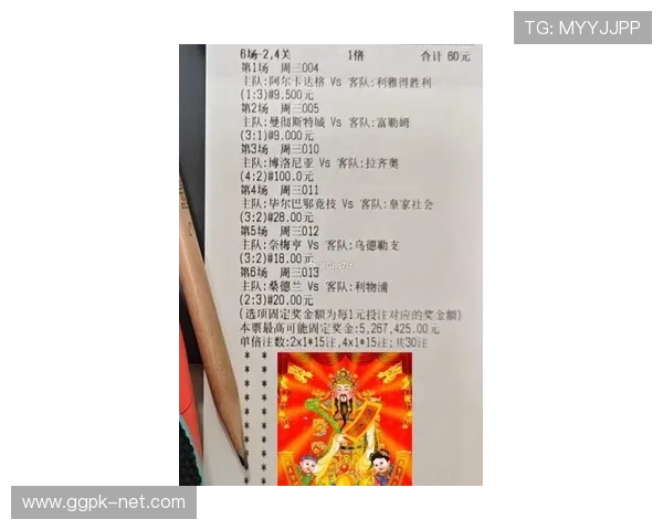 必赢滚球盘的最新趋势与玩法解析助你把握每一次投注良机赢得丰厚回报 必赢滚球盘的最新趋势与玩法解析助你把握每一次投注良机赢得丰厚回报