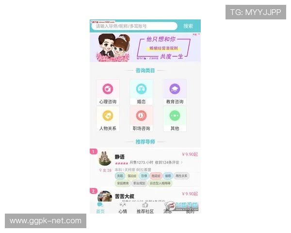天博真人app官网客服支持中心,提供全天候专业帮助与咨询 天博真人app官网客服支持中心,提供全天候专业帮助与咨询