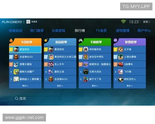 爱游戏tvapp下载官方推荐,海量热门游戏一键下载尽享极致乐趣 爱游戏tvapp下载官方推荐,海量热门游戏一键下载尽享极致乐趣