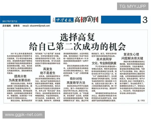 选择问鼎旗舰厅注册平台的五个理由助您成功