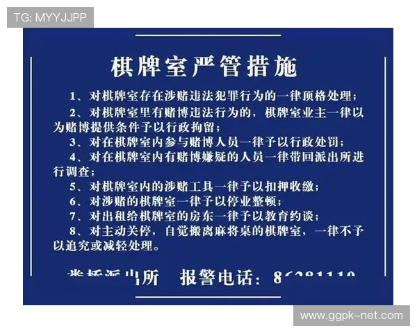 凯发娱乐棋牌安全防护措施介绍保障玩家个人信息与资金安全
