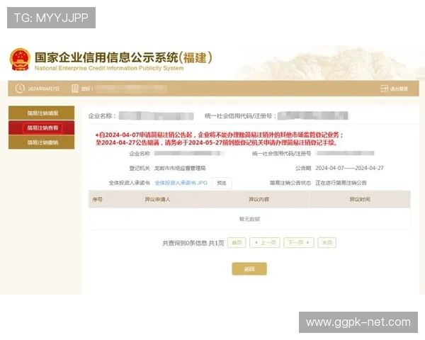 壹号娱乐登陆平台注销账号的常见问题解答与操作流程详细指南
