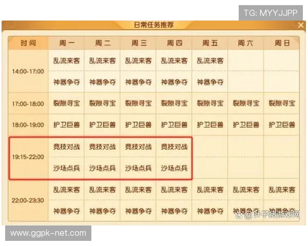 尊龙会官网娱乐平台提供最全面的游戏体验与安全保障,助你轻松赢取丰厚奖励 尊龙会官网娱乐平台提供最全面的游戏体验与安全保障,助你轻松赢取丰厚奖励