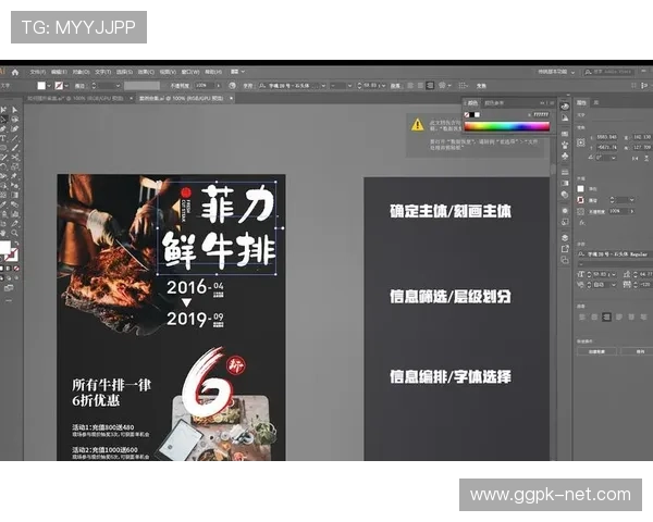 专业团队打造世界杯捷克墨西哥比赛海报的流程与设计要点分享 专业团队打造世界杯捷克墨西哥比赛海报的流程与设计要点分享